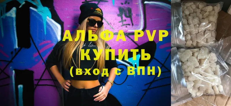 закладка  Ленинск-Кузнецкий  A-PVP крисы CK 