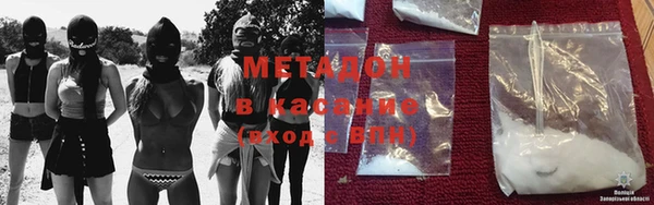 метамфетамин Волоколамск